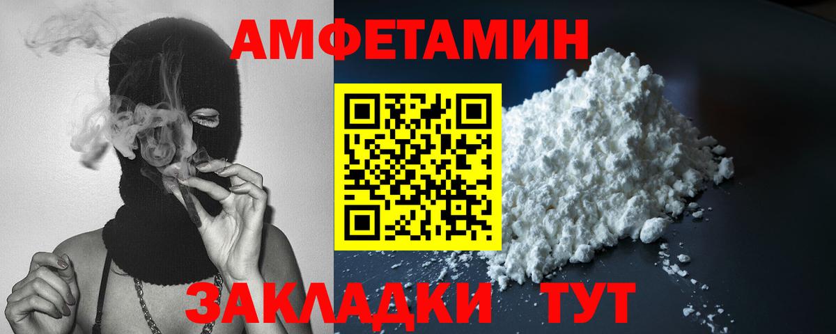 Орёл  MEGA tor  АМФЕТАМИН  Вход с VPN  Амфетамин Premium 