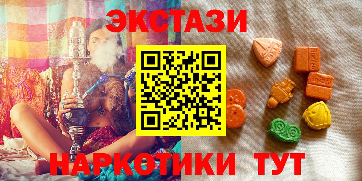 Экстази DUBAI Орёл
