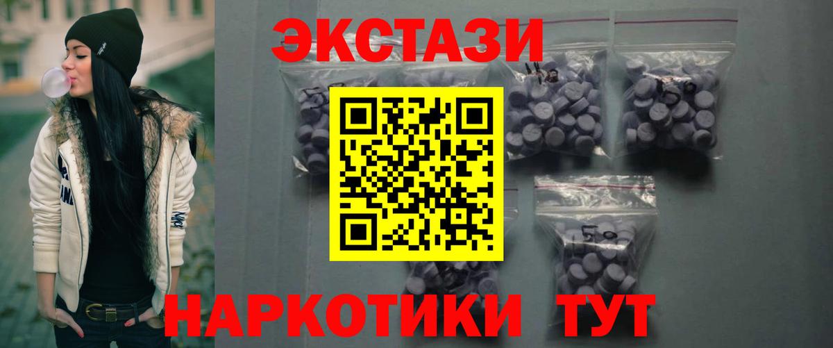 Ecstasy Philipp Plein  Вход с VPN  Ecstasy  Орёл 