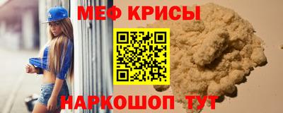 стаф Сланцы