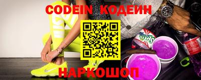 стаф Сланцы