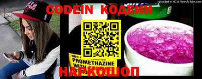 стаф Сланцы