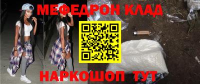 соль курить ск Славгород