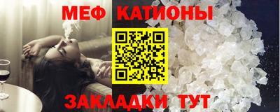 стаф Сланцы