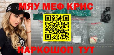 марки lsd Славянск-на-Кубани