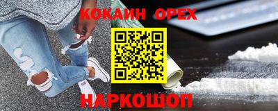 гидропоника Старая Купавна
