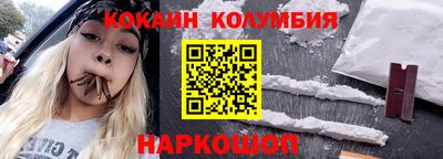 стаф Сланцы