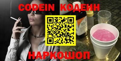 стаф Сланцы