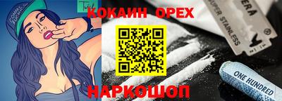 соль курить ск Славгород