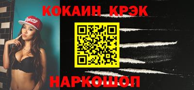 соль курить ск Славгород