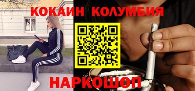 стаф Сланцы