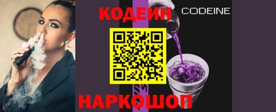 стаф Сланцы