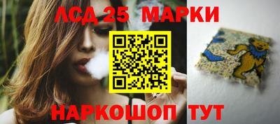 соль курить ск Славгород