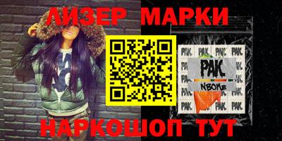 стаф Сланцы
