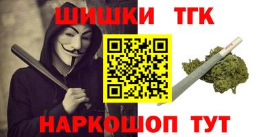 соль курить ск Славгород