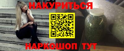 соль курить ск Славгород