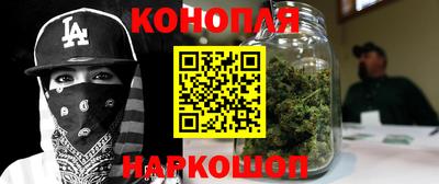 марки lsd Славянск-на-Кубани