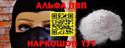 стаф Сланцы