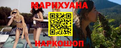 стаф Сланцы