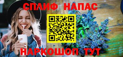 соль курить ск Славгород