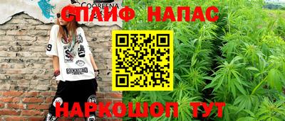 соль курить ск Славгород