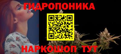 соль курить ск Славгород