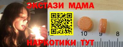 соль курить ск Славгород