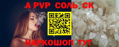 марки lsd Славянск-на-Кубани
