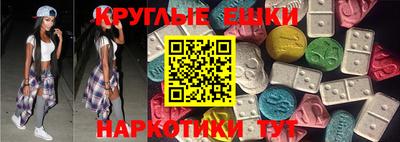 марки lsd Славянск-на-Кубани