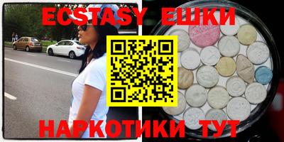 стаф Сланцы