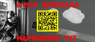 соль курить ск Славгород