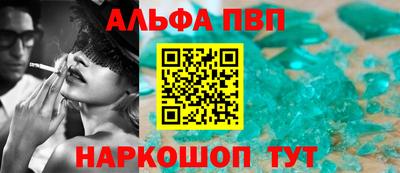 стаф Сланцы