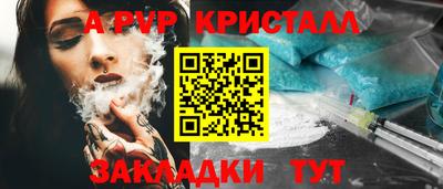 марки lsd Славянск-на-Кубани