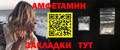 соль курить ск Славгород