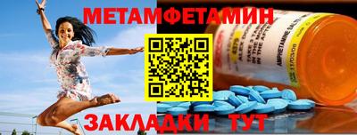 соль курить ск Славгород