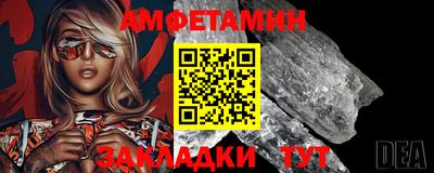 соль курить ск Славгород