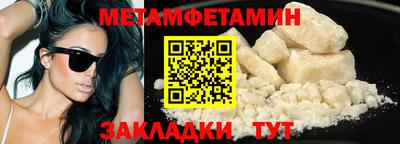 стаф Сланцы