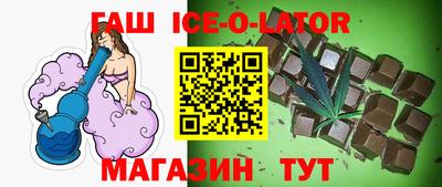 соль курить ск Славгород