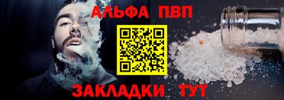 марки lsd Славянск-на-Кубани