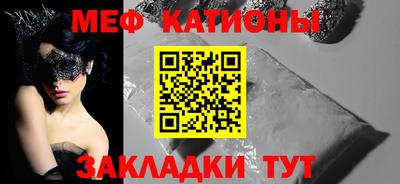 соль курить ск Славгород