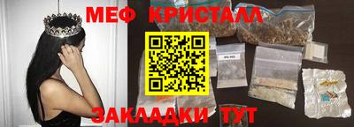 марки lsd Славянск-на-Кубани