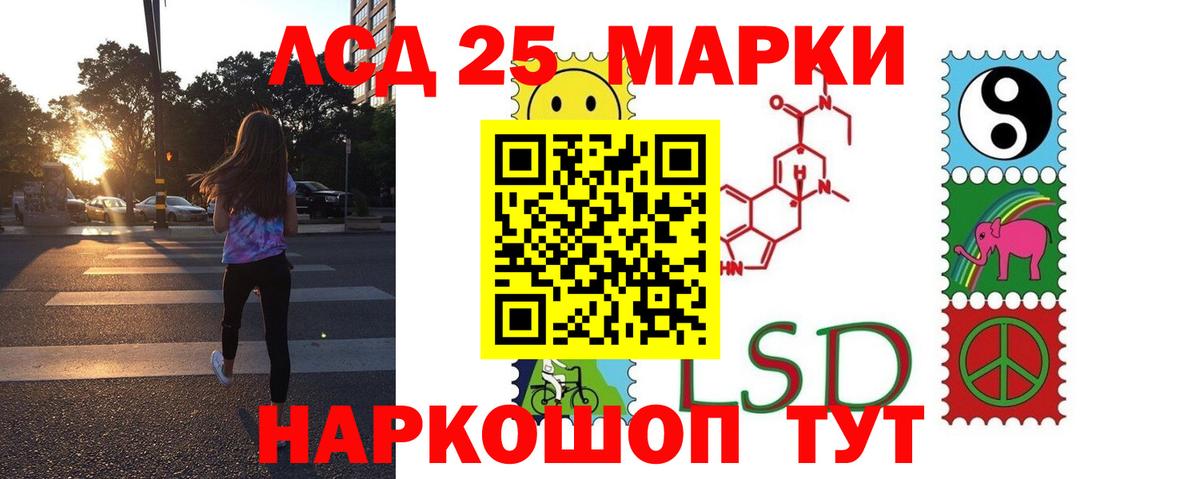 блэк спрут ТОР  LSD-25 экстази ecstasy  ЛСД экстази  Вход с VPN  Орёл 