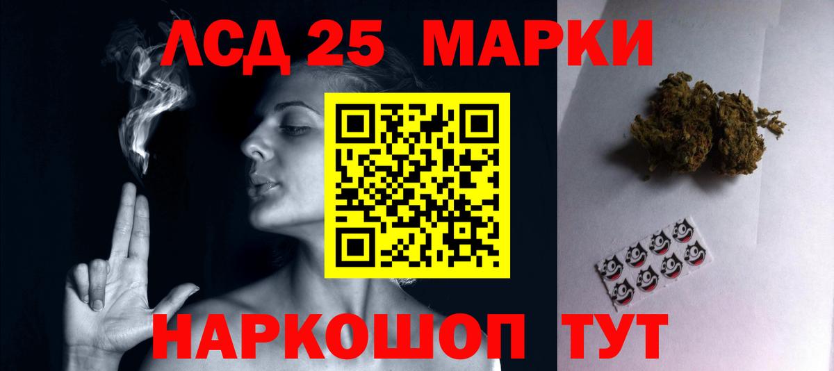 LSD-25 экстази ecstasy Орёл