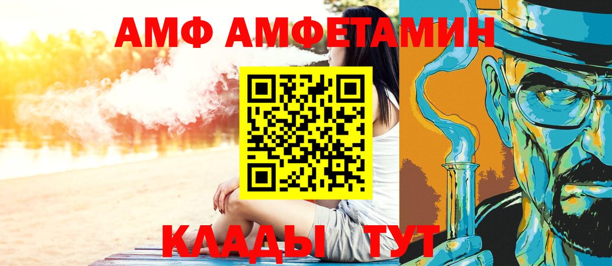 Метамфетамин мет Орёл