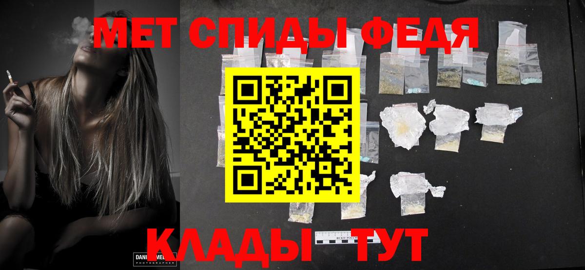 Метамфетамин пудра  Вход с VPN  Метамфетамин пудра  Орёл 