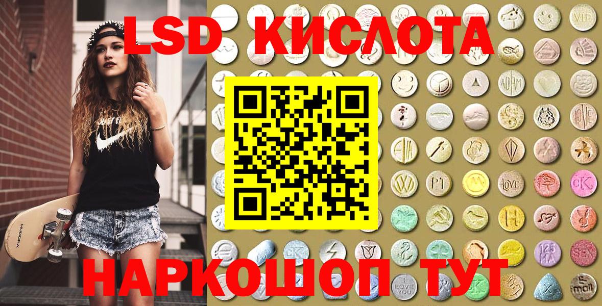 Марки NBOMe 1,5мг  Марки NBOMe 1,5мг  Орёл  Вход с VPN 