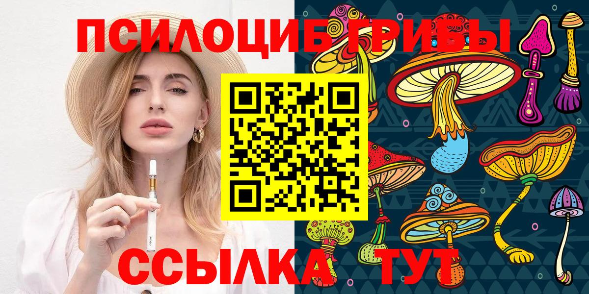 НБОМе  МЕФ   Гашиш  МЕТ  Наркошоп  Вход с VPN  Орёл  COCAIN  Марихуана  КЕТАМИН 