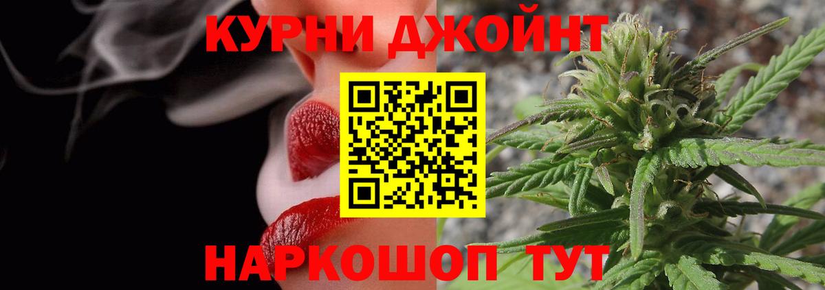 Канабис индика  Конопля Ganja  Орёл  МАРИХУАНА SATIVA & INDICA  Вход с VPN 